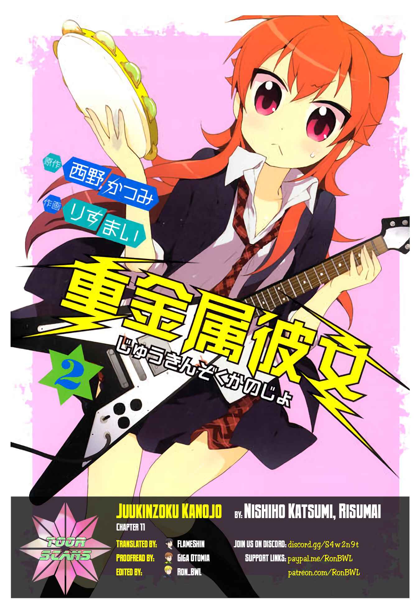 Page 1 Chapter 11 Juukinzoku Kanojo