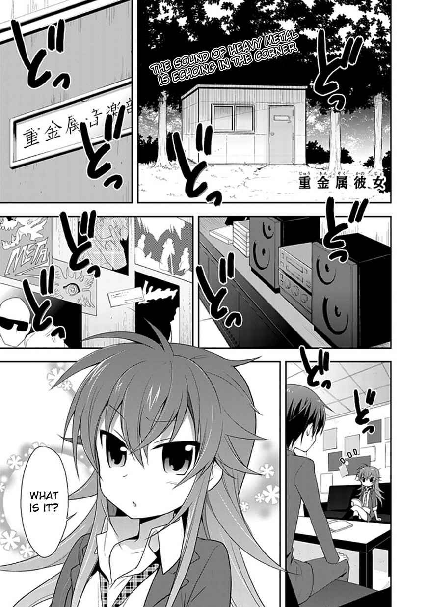 Page 1 Chapter 2 Juukinzoku Kanojo