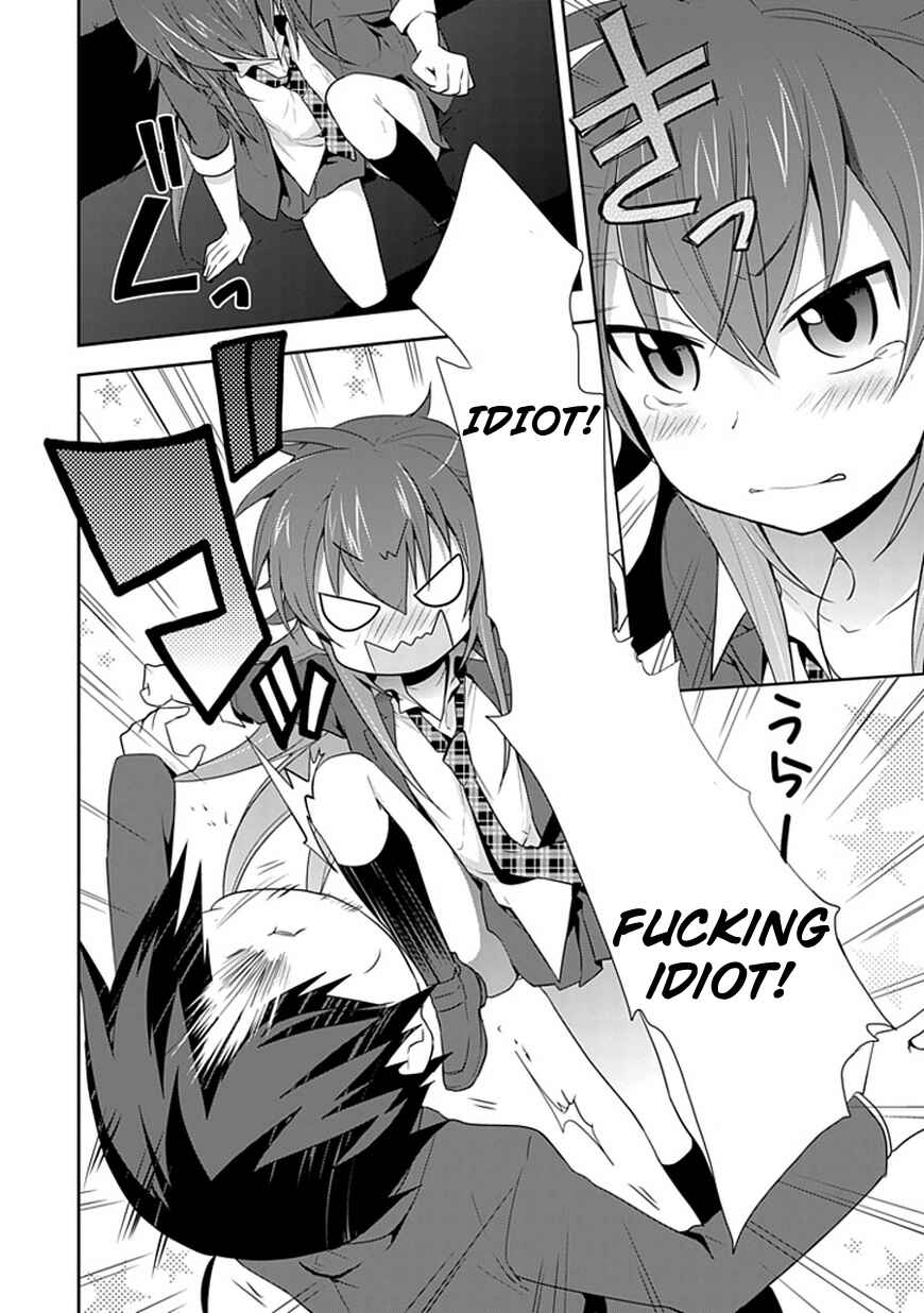 Page 14 Chapter 2 Juukinzoku Kanojo