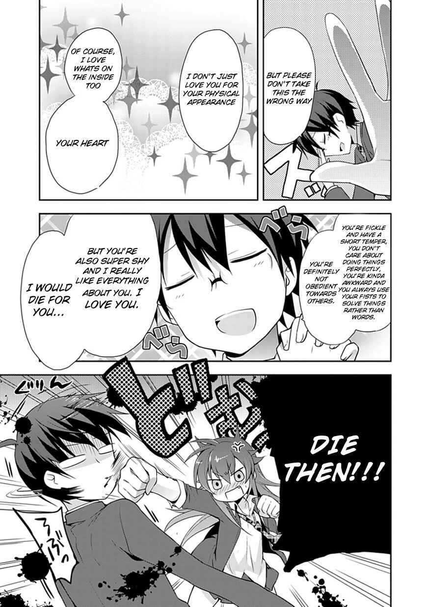 Page 5 Chapter 2 Juukinzoku Kanojo