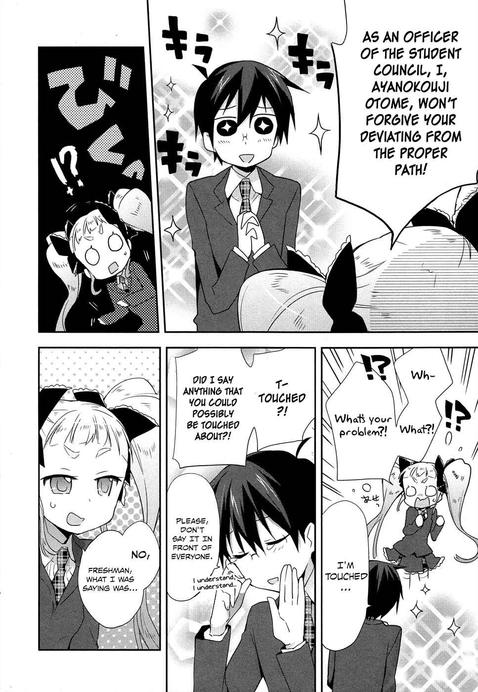 Page 10 Chapter 6 Juukinzoku Kanojo