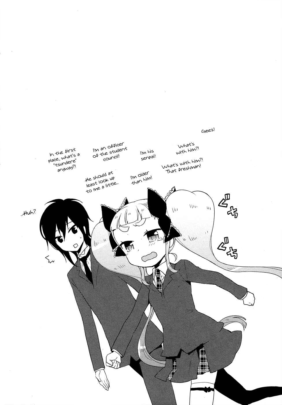 Page 18 Chapter 6 Juukinzoku Kanojo