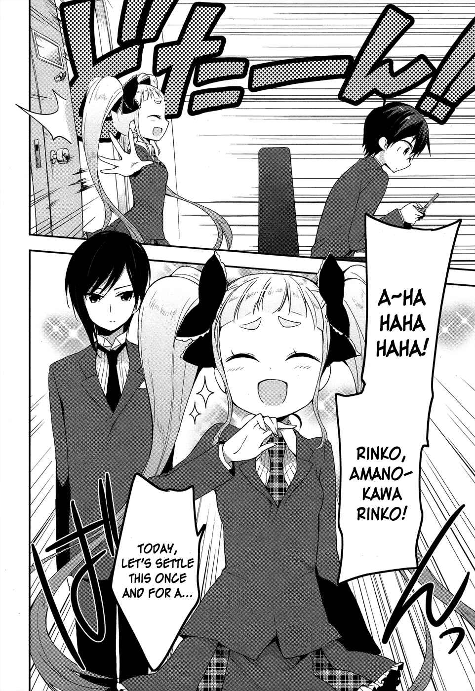Page 4 Chapter 6 Juukinzoku Kanojo