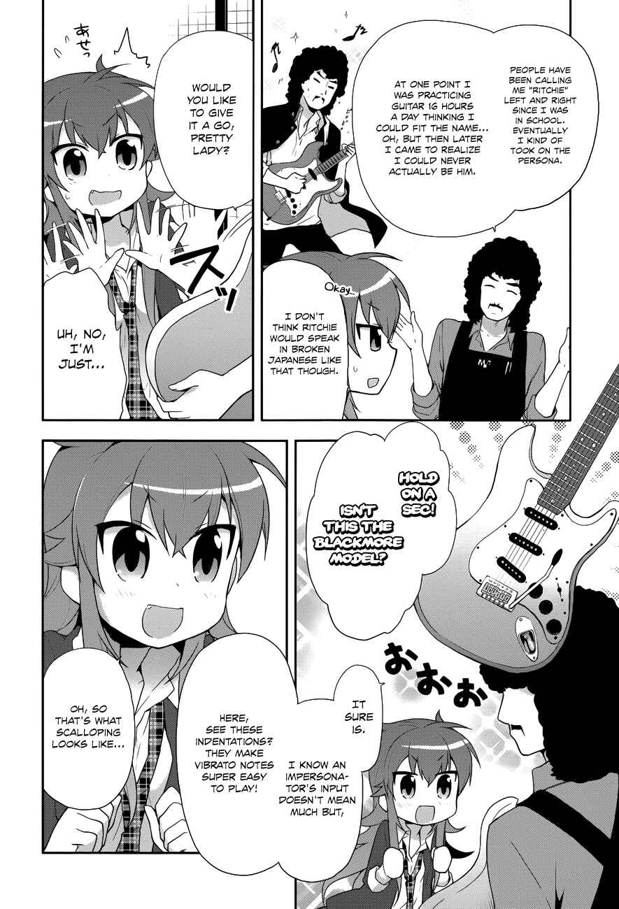 Page 7 Chapter 9 Juukinzoku Kanojo