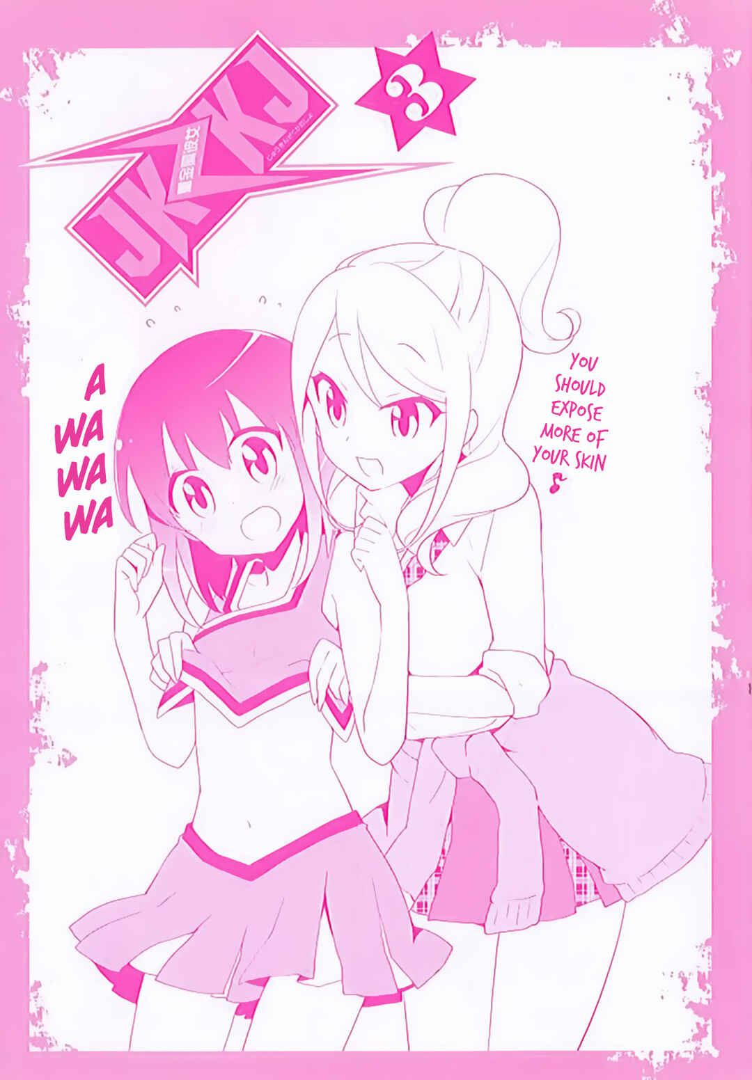 Page 3 Chapter 16 Juukinzoku Kanojo