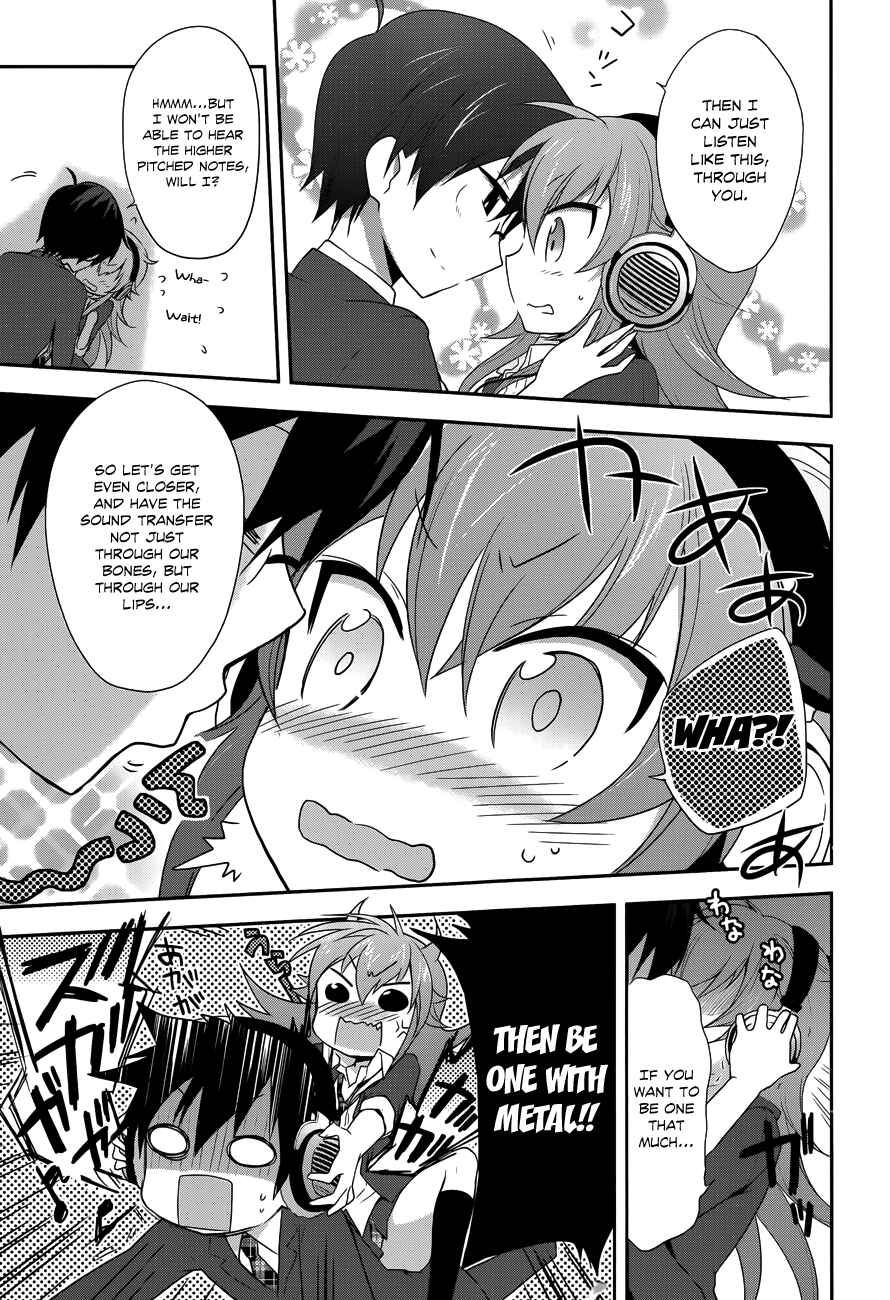 Page 3 Chapter 8.1 Juukinzoku Kanojo