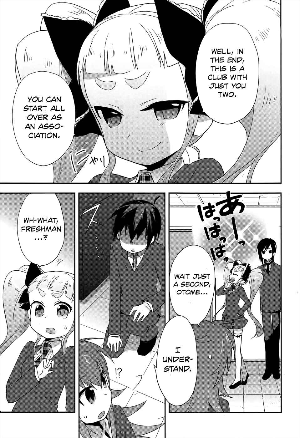 Page 14 Chapter 8 Juukinzoku Kanojo