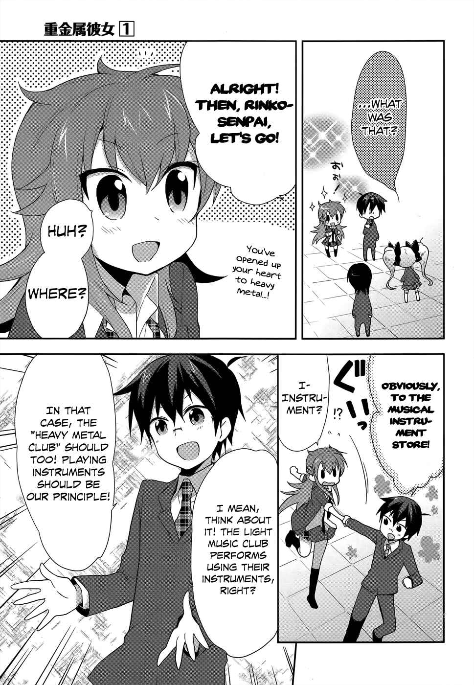 Page 16 Chapter 8 Juukinzoku Kanojo