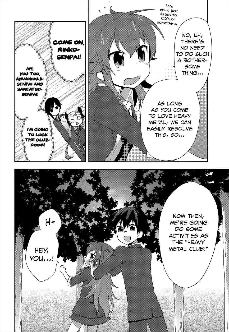Page 17 Chapter 8 Juukinzoku Kanojo