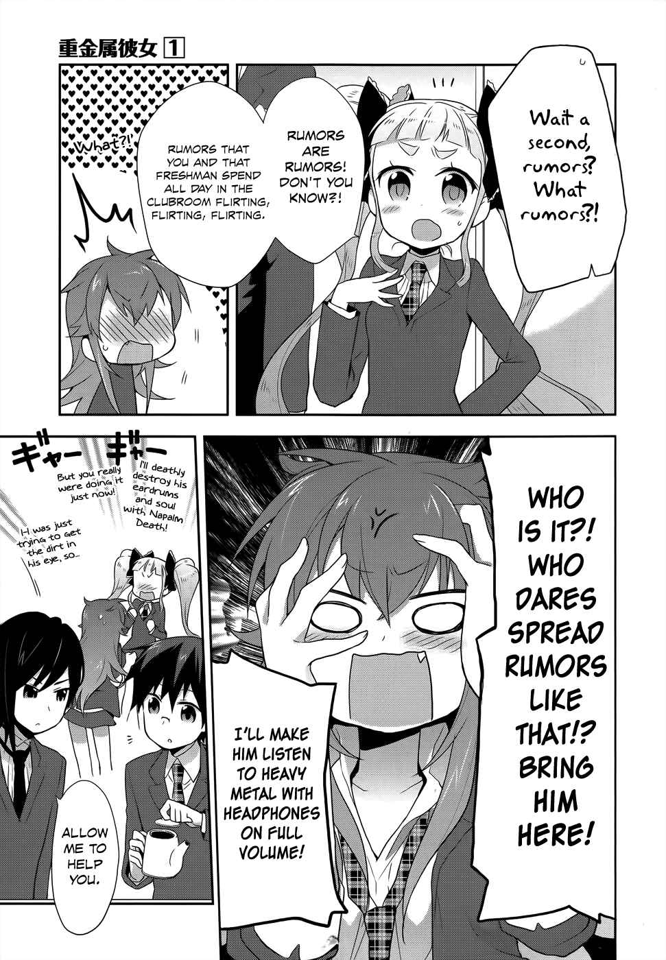 Page 6 Chapter 8 Juukinzoku Kanojo