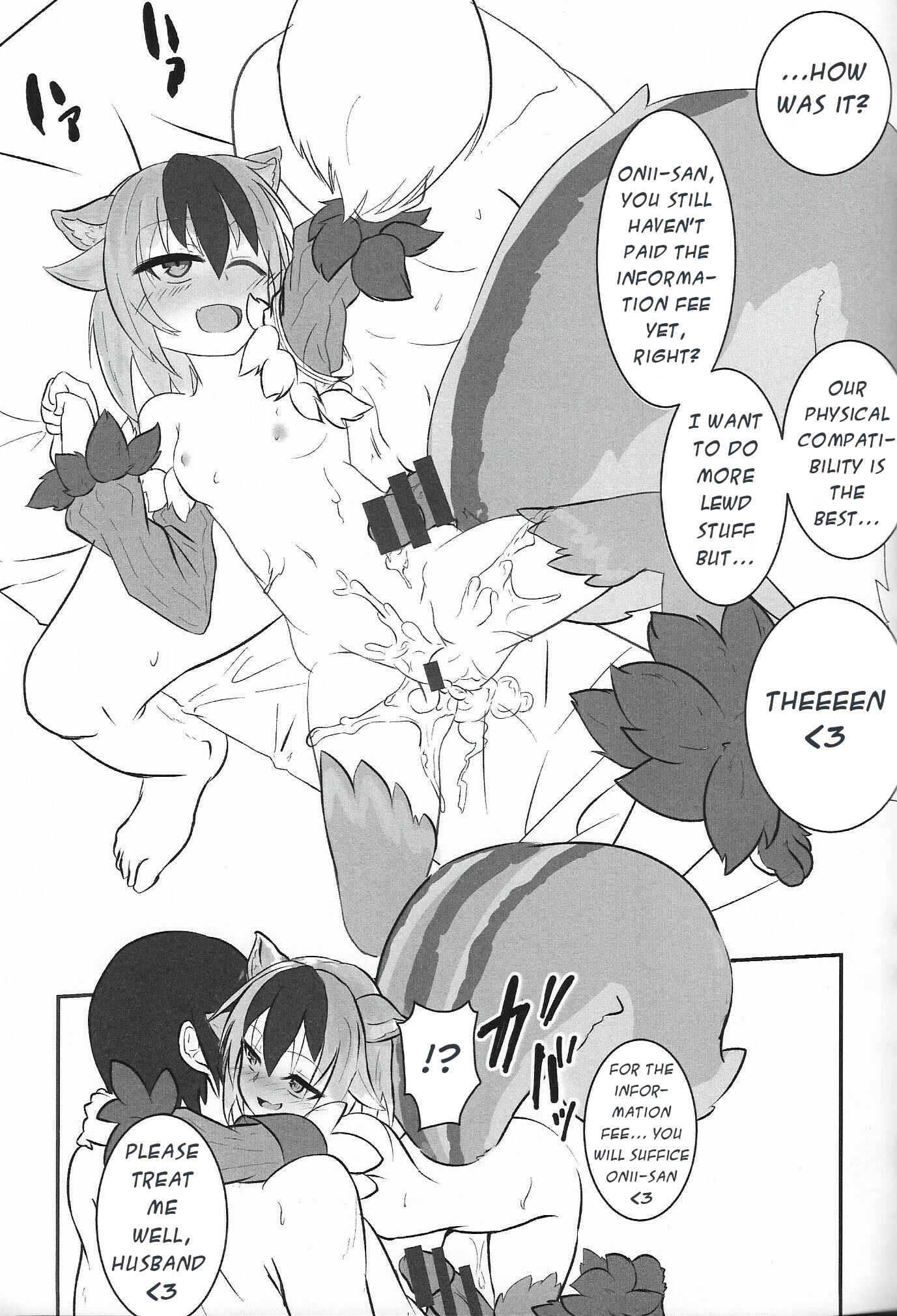Page 16 Chapter 2 Monster Girl Encyclopedia - Mamono Musume Souguuki (Doujinshi)