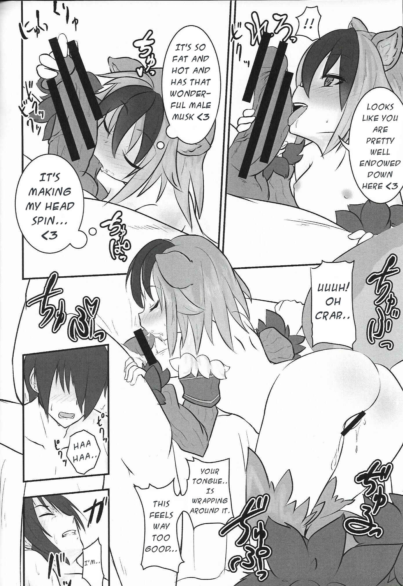 Page 7 Chapter 2 Monster Girl Encyclopedia - Mamono Musume Souguuki (Doujinshi)