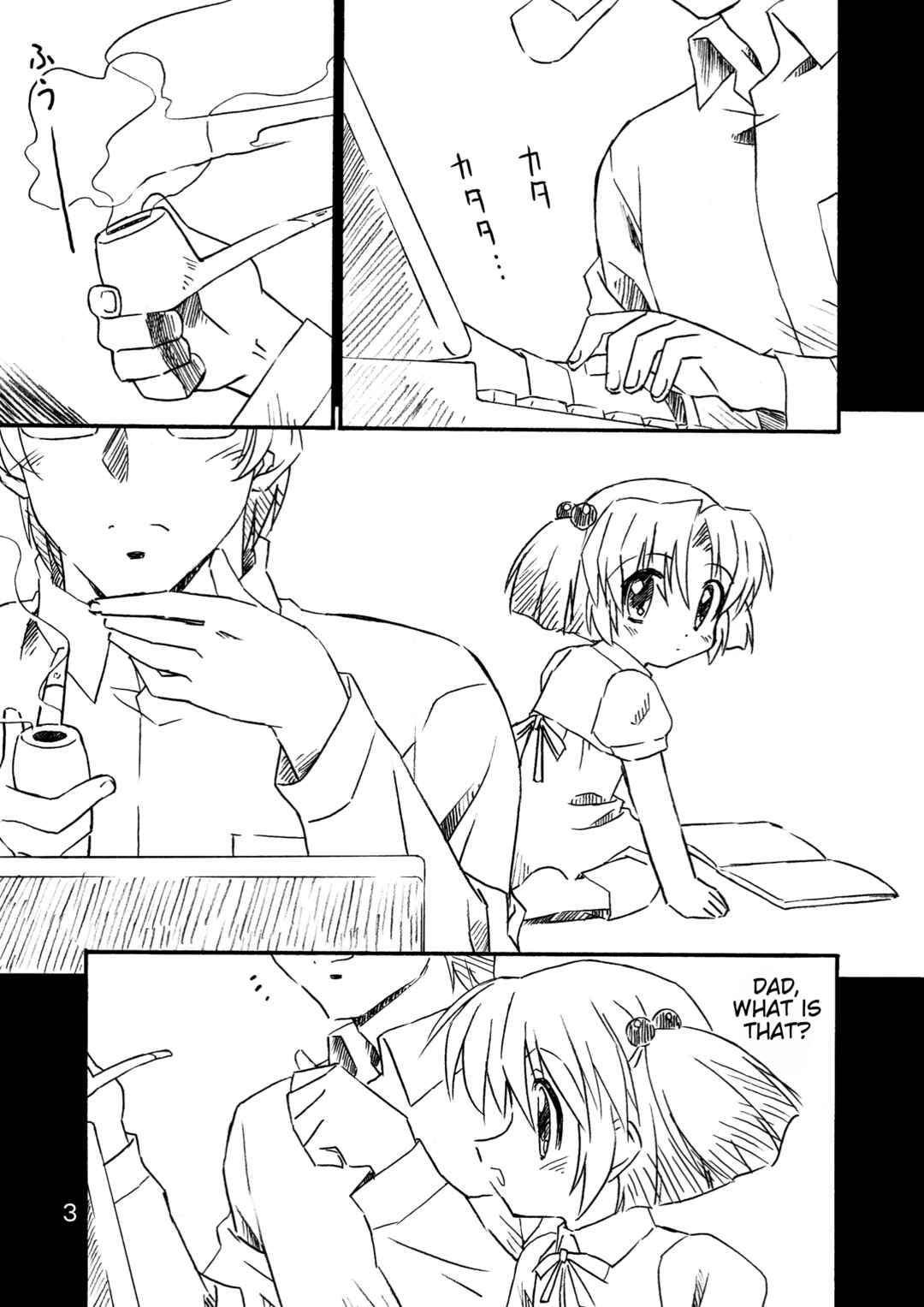 Page 2 Chapter Unknown_54fc Clannad - Himetaru Omoi (Doujinshi)