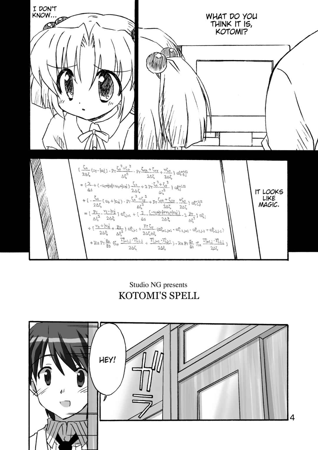 Page 3 Chapter Unknown_54fc Clannad - Himetaru Omoi (Doujinshi)