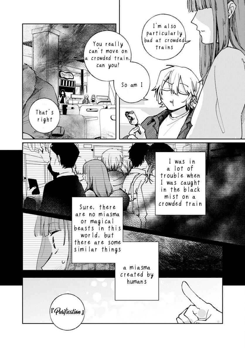 Page 15 Chapter 3 Seijo wa Tokku ni Shoukansareteiru. Nihon ni.