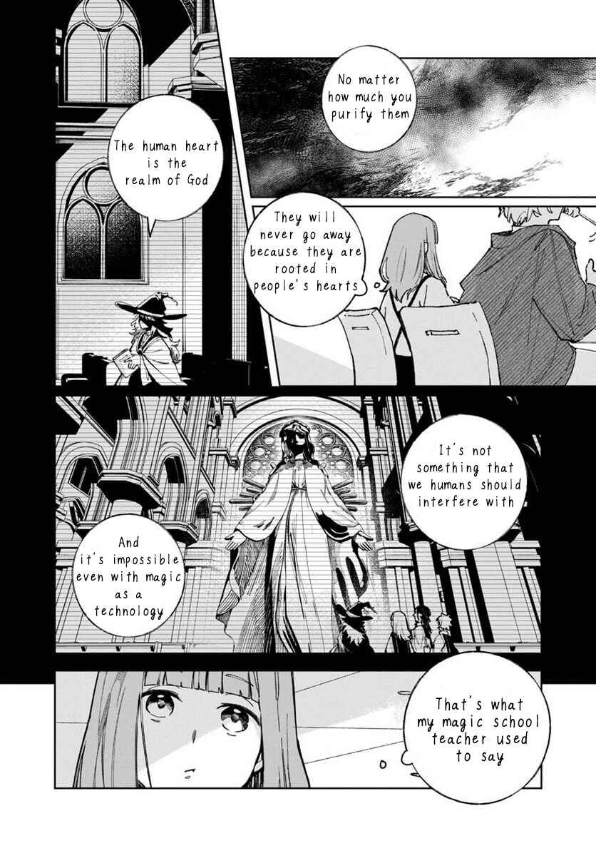 Page 17 Chapter 3 Seijo wa Tokku ni Shoukansareteiru. Nihon ni.