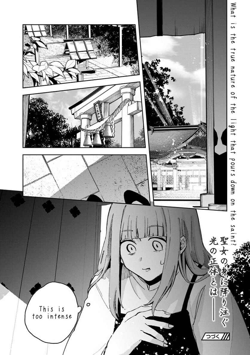 Page 25 Chapter 3 Seijo wa Tokku ni Shoukansareteiru. Nihon ni.
