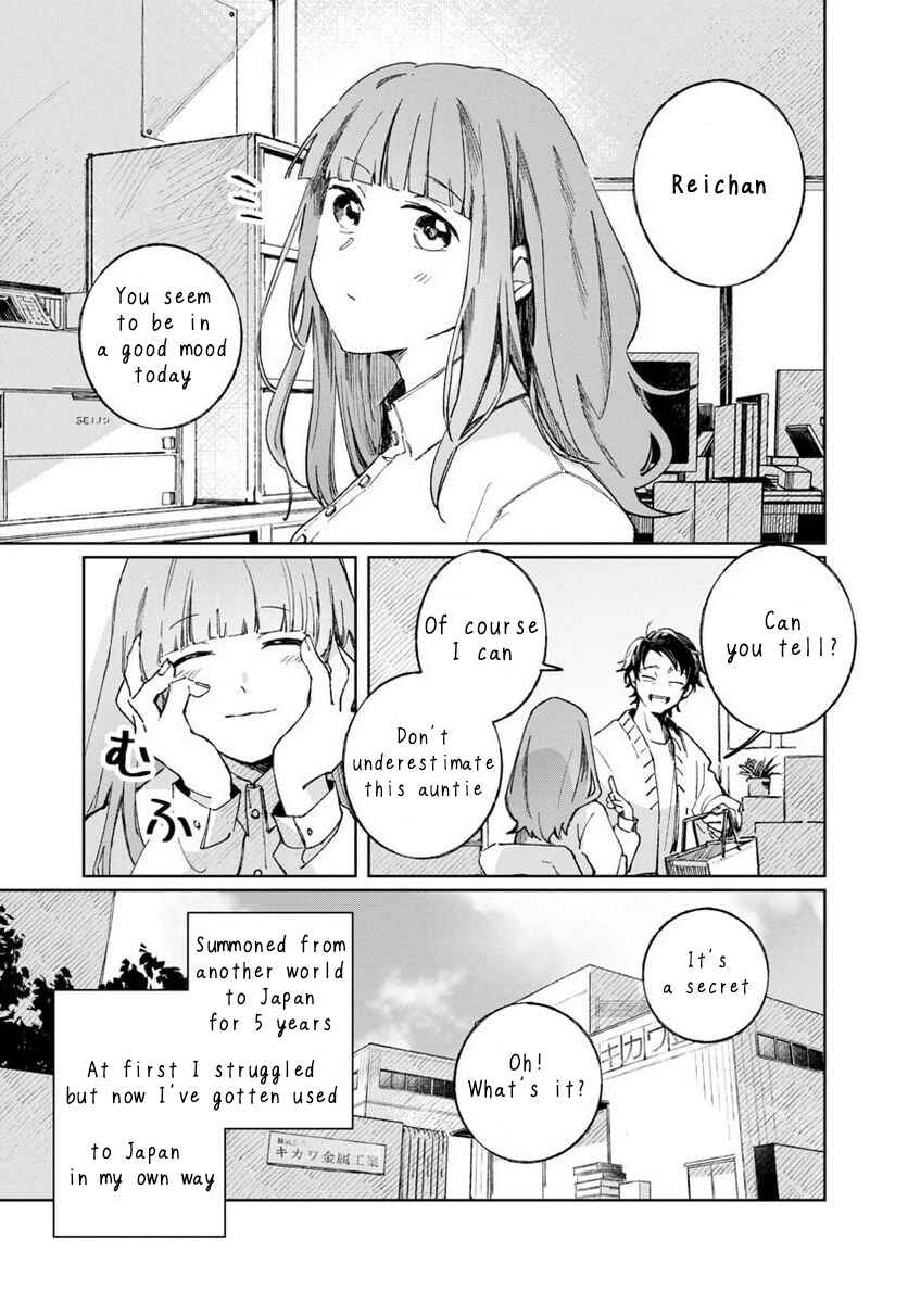 Page 4 Chapter 3 Seijo wa Tokku ni Shoukansareteiru. Nihon ni.