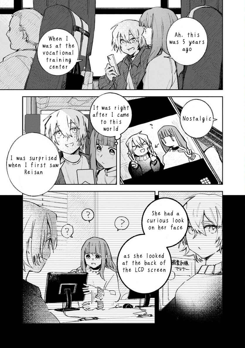 Page 8 Chapter 3 Seijo wa Tokku ni Shoukansareteiru. Nihon ni.