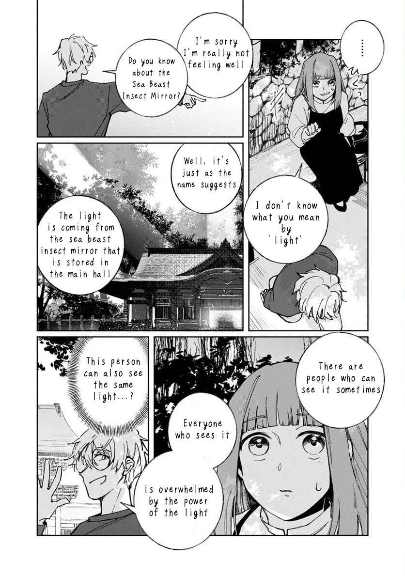 Page 11 Chapter 4 Seijo wa Tokku ni Shoukansareteiru. Nihon ni.