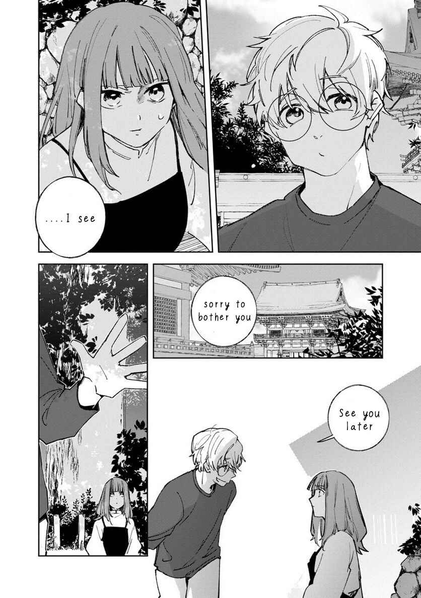 Page 13 Chapter 4 Seijo wa Tokku ni Shoukansareteiru. Nihon ni.
