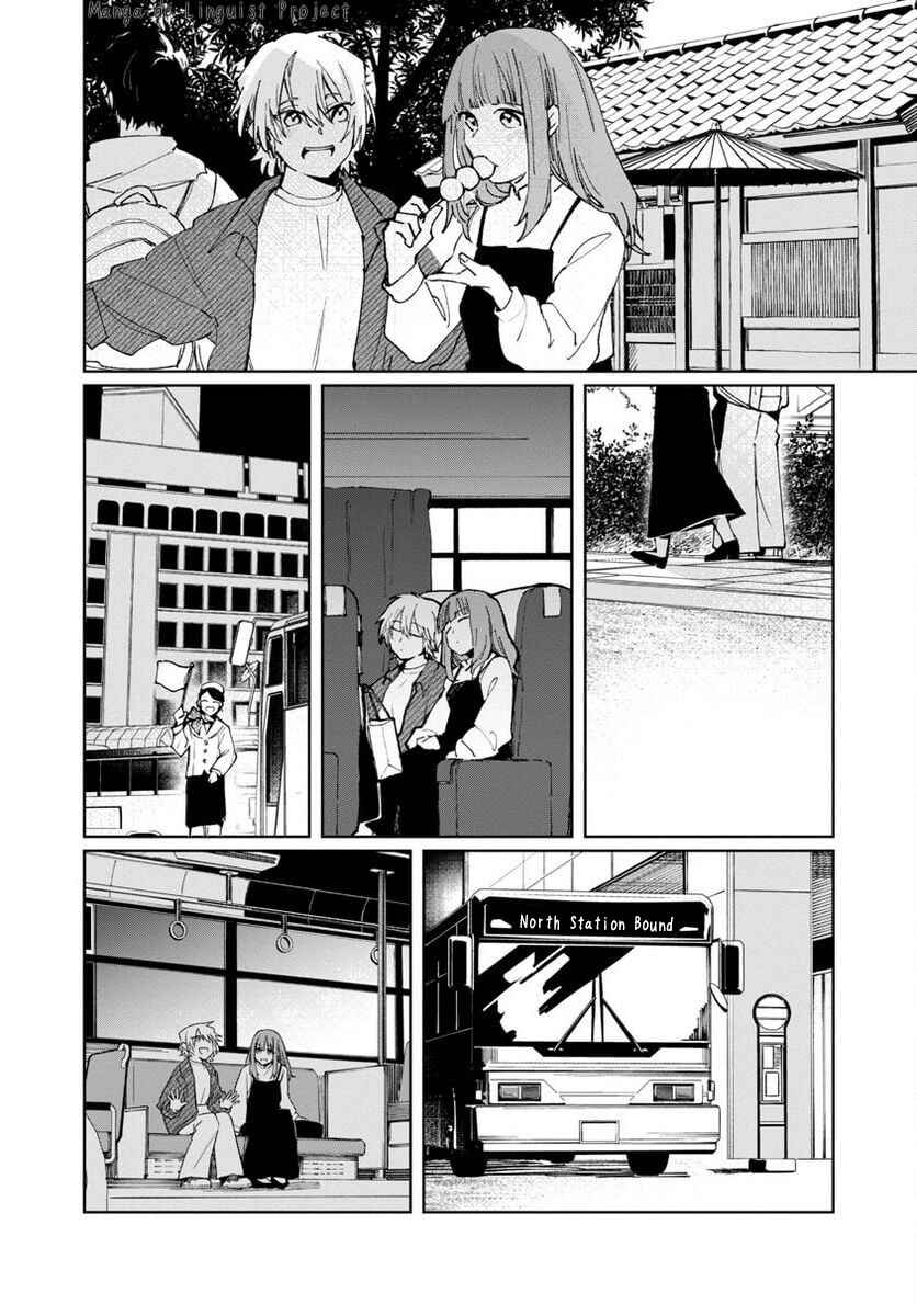 Page 17 Chapter 4 Seijo wa Tokku ni Shoukansareteiru. Nihon ni.