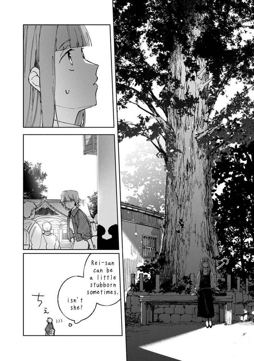 Page 7 Chapter 4 Seijo wa Tokku ni Shoukansareteiru. Nihon ni.