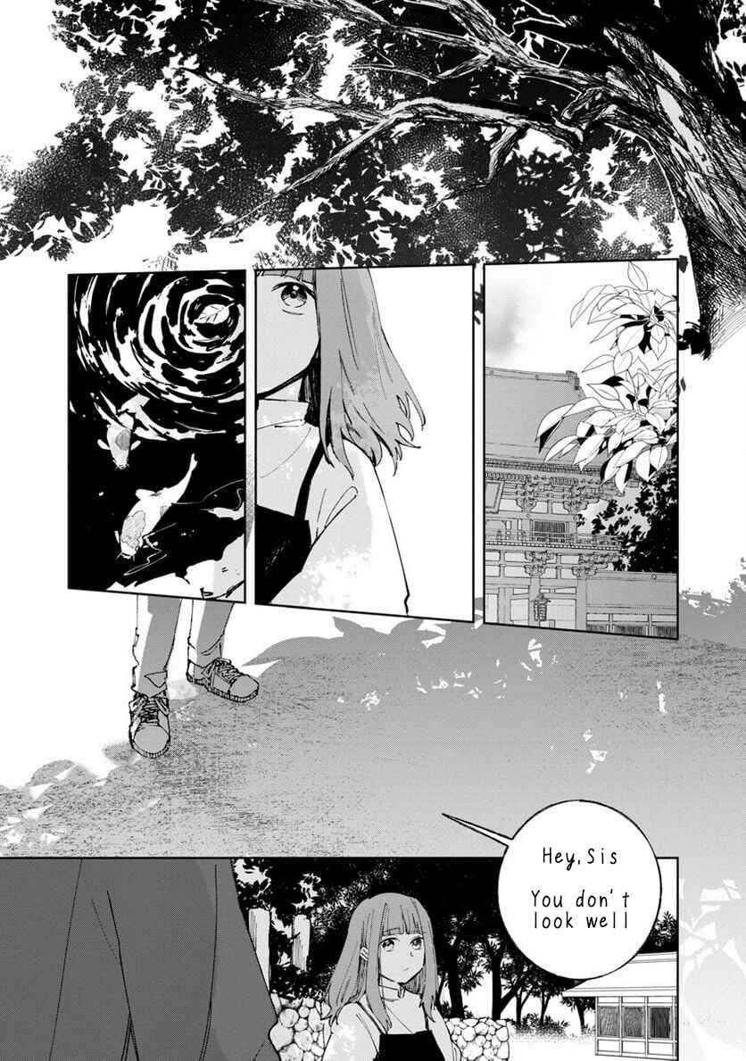 Page 8 Chapter 4 Seijo wa Tokku ni Shoukansareteiru. Nihon ni.