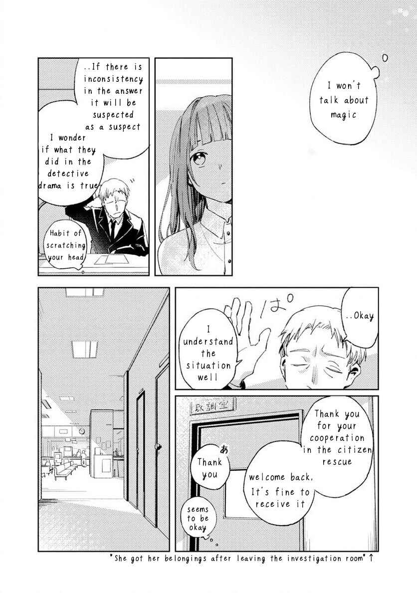 Page 17 Chapter 2 Seijo wa Tokku ni Shoukansareteiru. Nihon ni.
