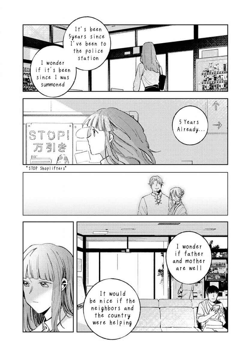 Page 18 Chapter 2 Seijo wa Tokku ni Shoukansareteiru. Nihon ni.
