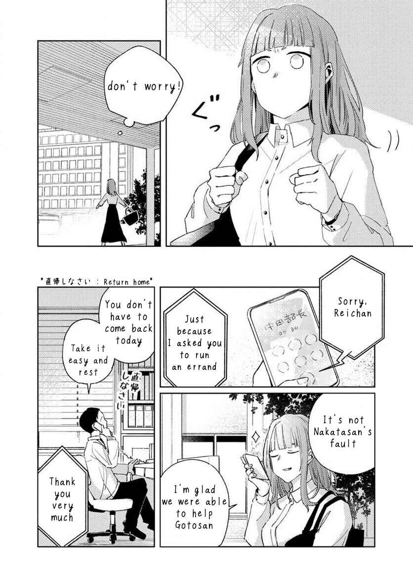 Page 19 Chapter 2 Seijo wa Tokku ni Shoukansareteiru. Nihon ni.