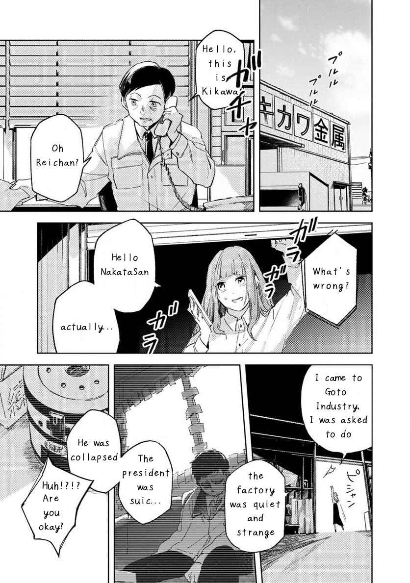 Page 2 Chapter 2 Seijo wa Tokku ni Shoukansareteiru. Nihon ni.