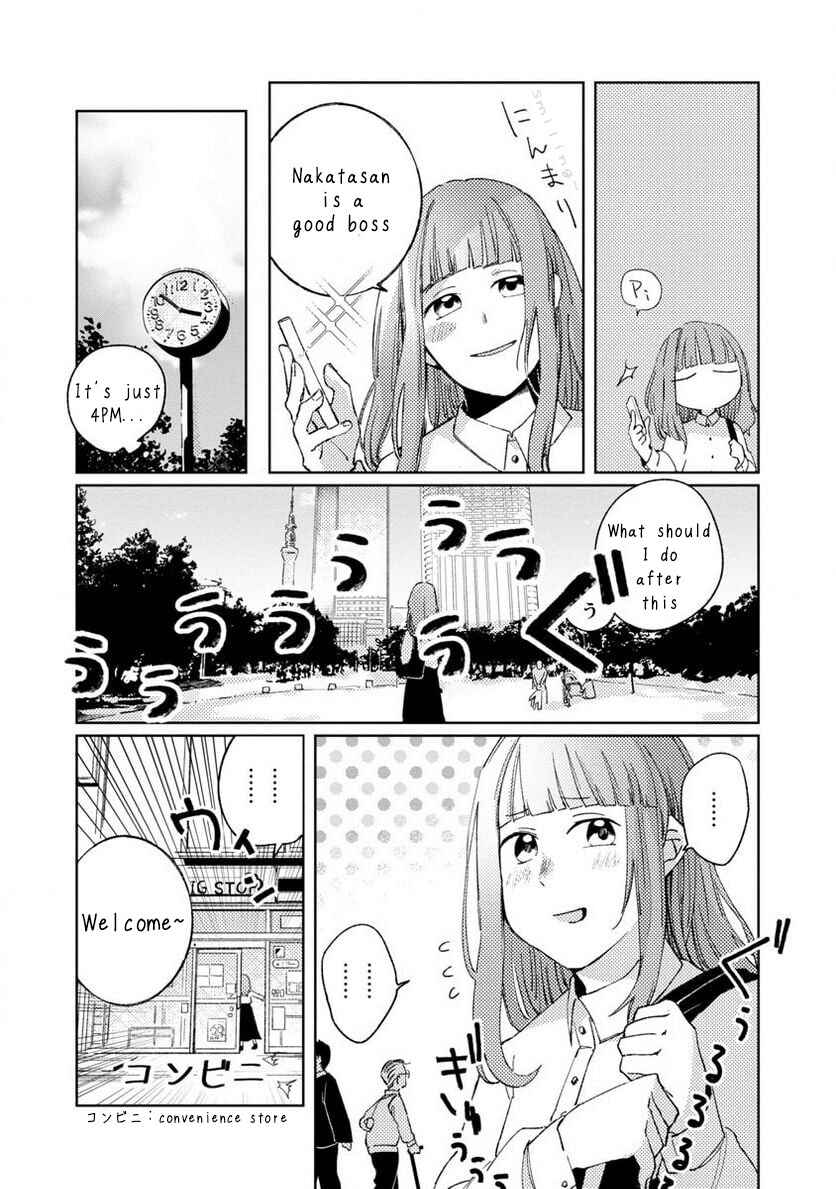 Page 20 Chapter 2 Seijo wa Tokku ni Shoukansareteiru. Nihon ni.