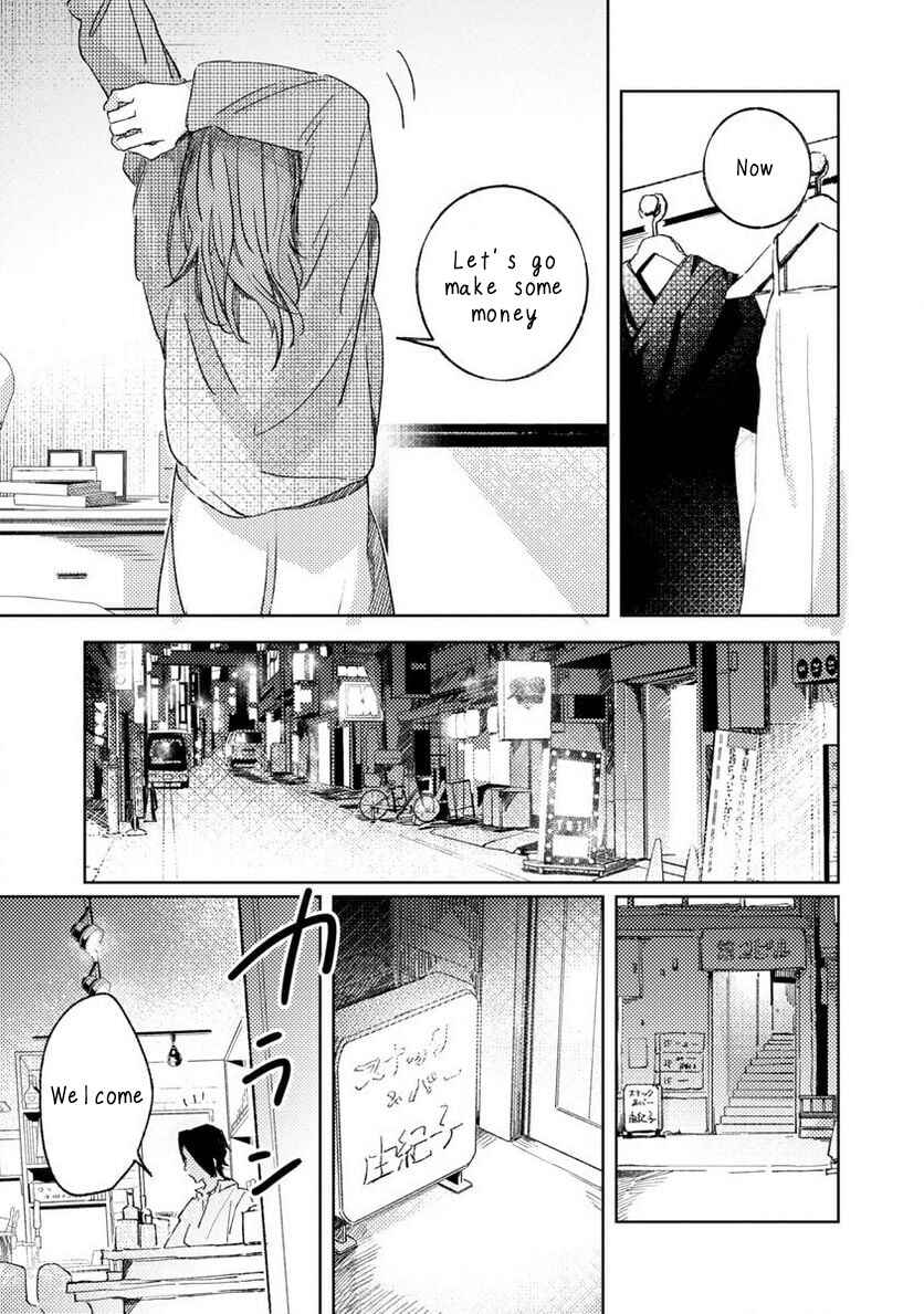 Page 24 Chapter 2 Seijo wa Tokku ni Shoukansareteiru. Nihon ni.