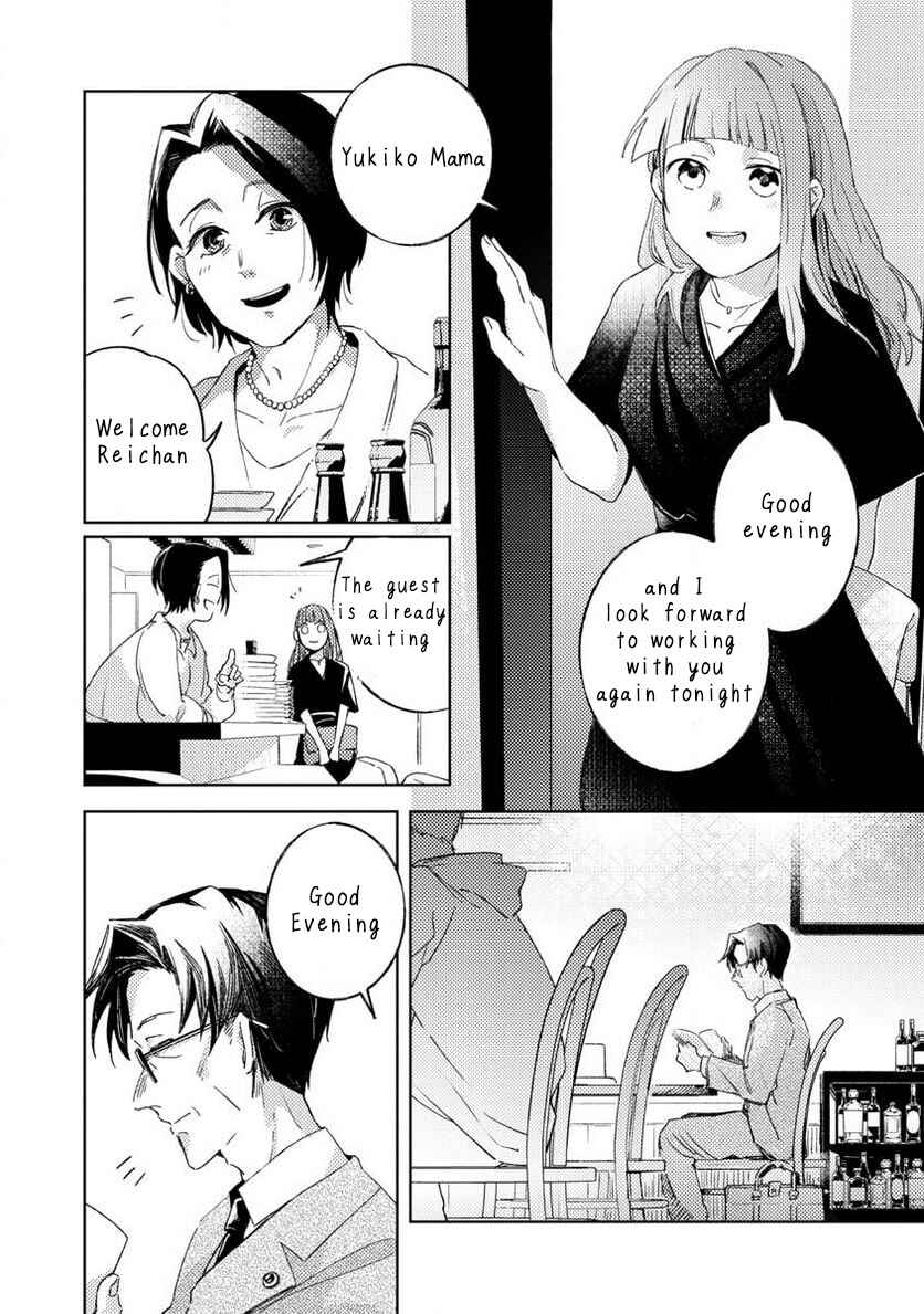 Page 25 Chapter 2 Seijo wa Tokku ni Shoukansareteiru. Nihon ni.