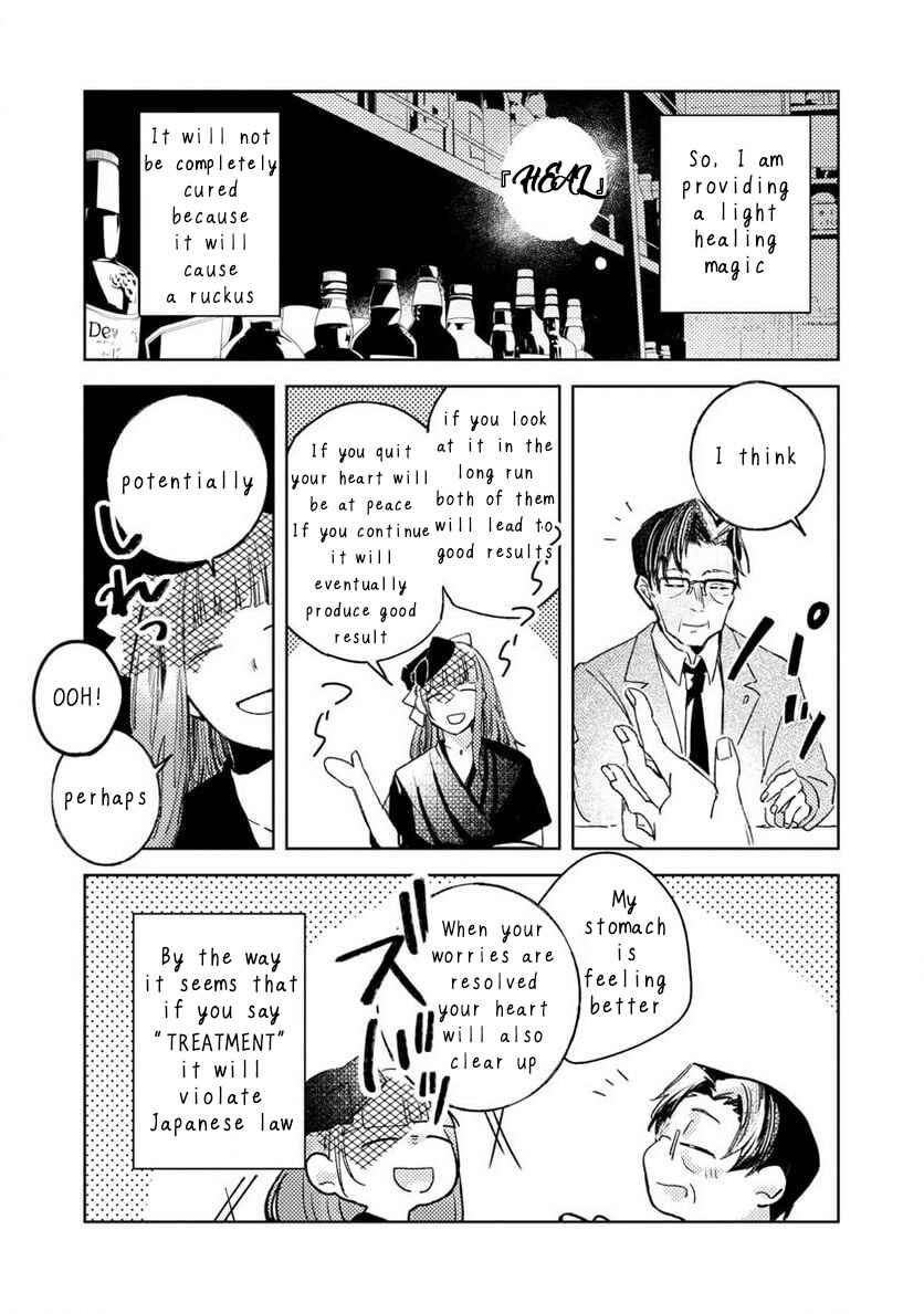 Page 28 Chapter 2 Seijo wa Tokku ni Shoukansareteiru. Nihon ni.