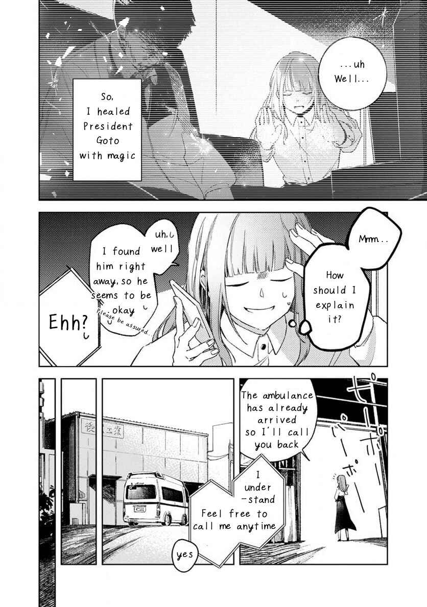 Page 3 Chapter 2 Seijo wa Tokku ni Shoukansareteiru. Nihon ni.