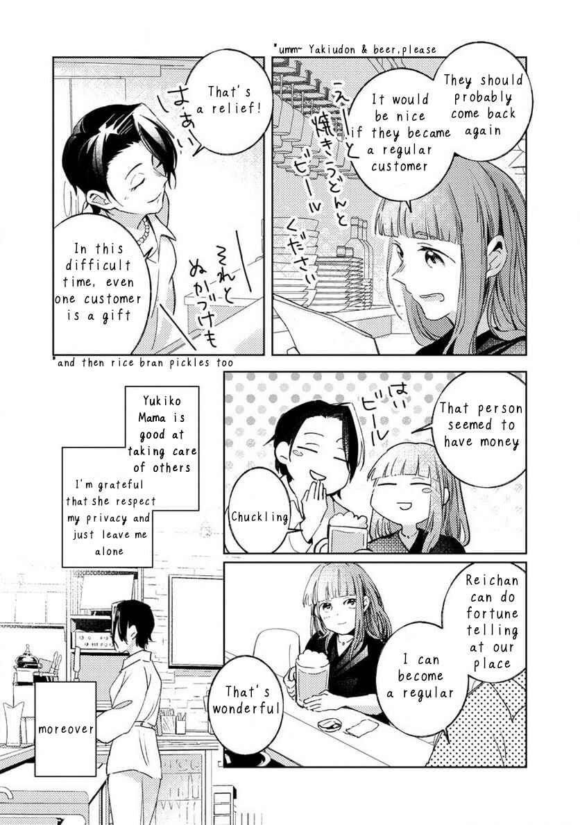 Page 30 Chapter 2 Seijo wa Tokku ni Shoukansareteiru. Nihon ni.