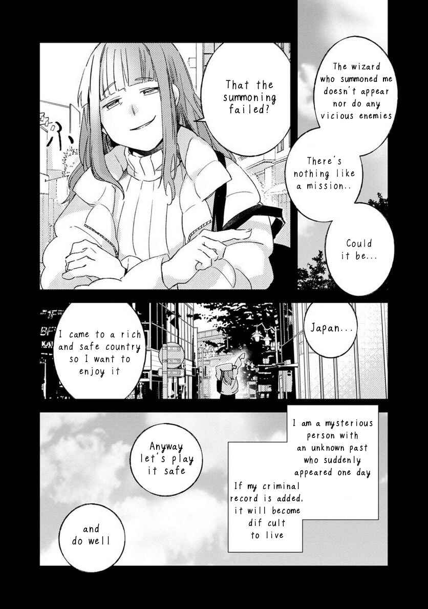 Page 35 Chapter 2 Seijo wa Tokku ni Shoukansareteiru. Nihon ni.