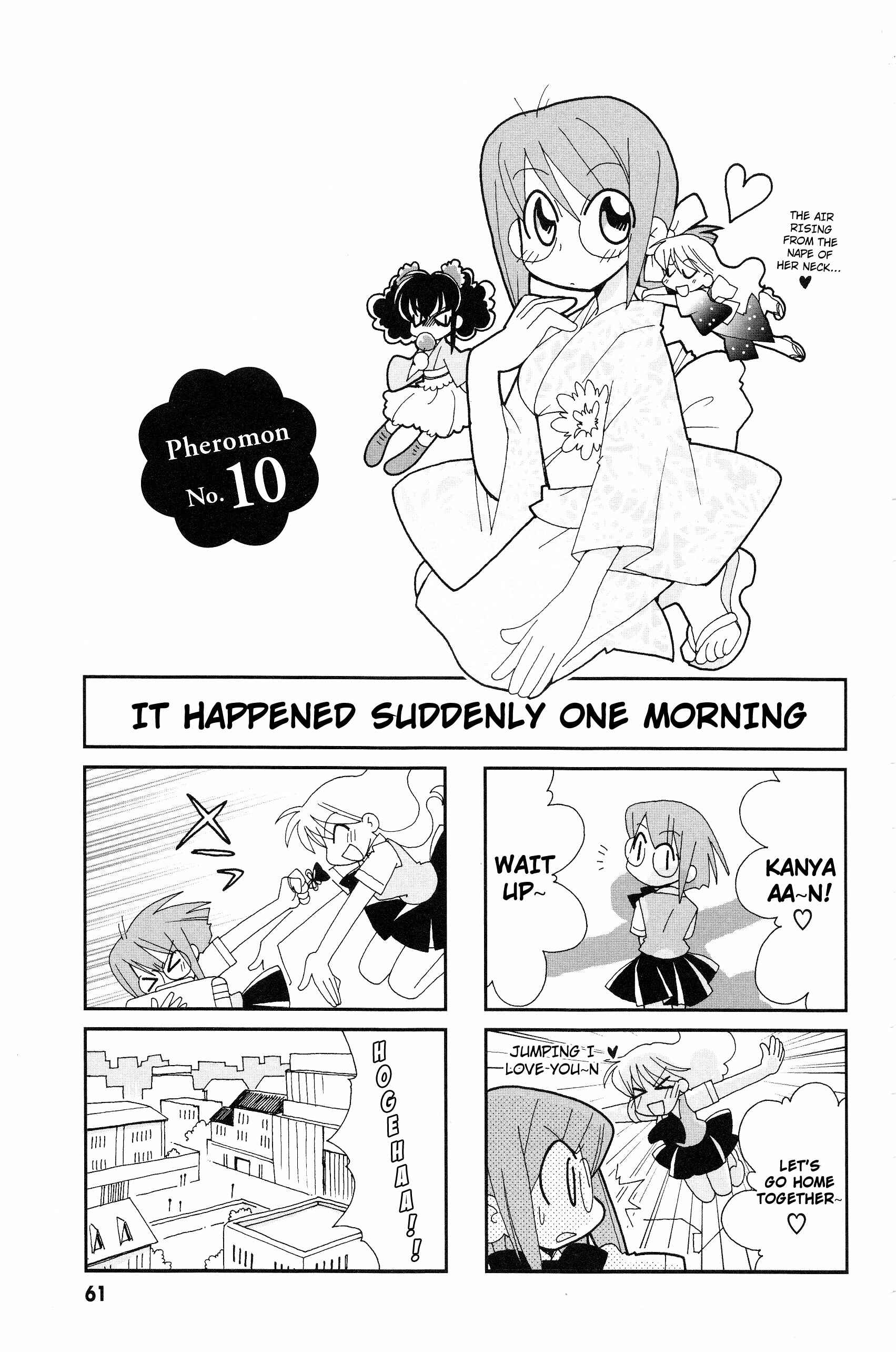 Page 2 Chapter 10 Love Pheromone No. 5