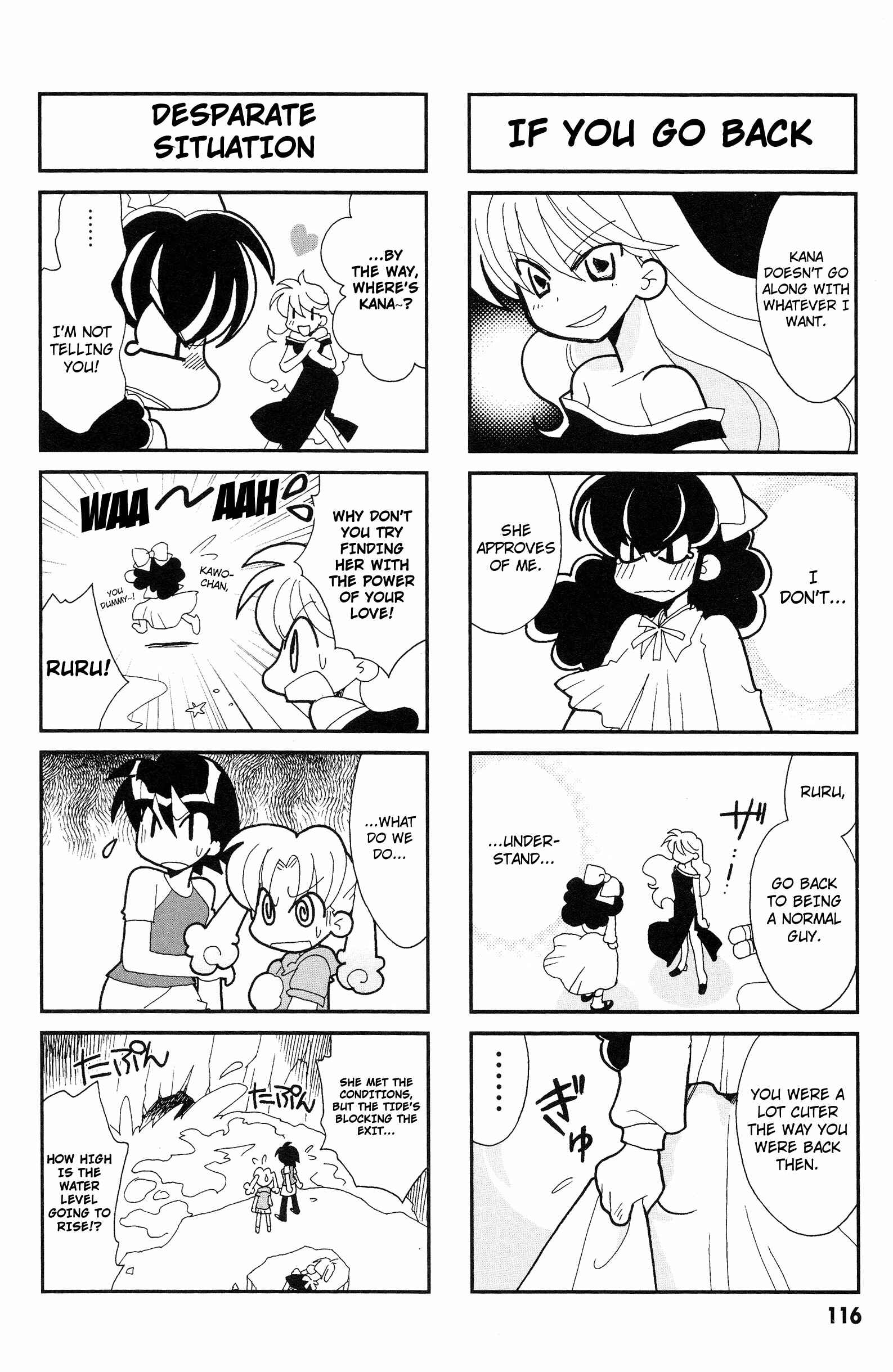 Page 7 Chapter 18 Love Pheromone No. 5
