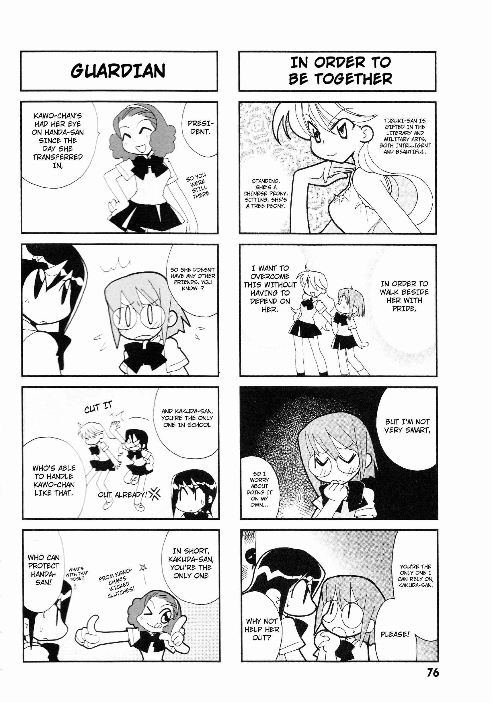 Page 5 Chapter 12 Love Pheromone No. 5