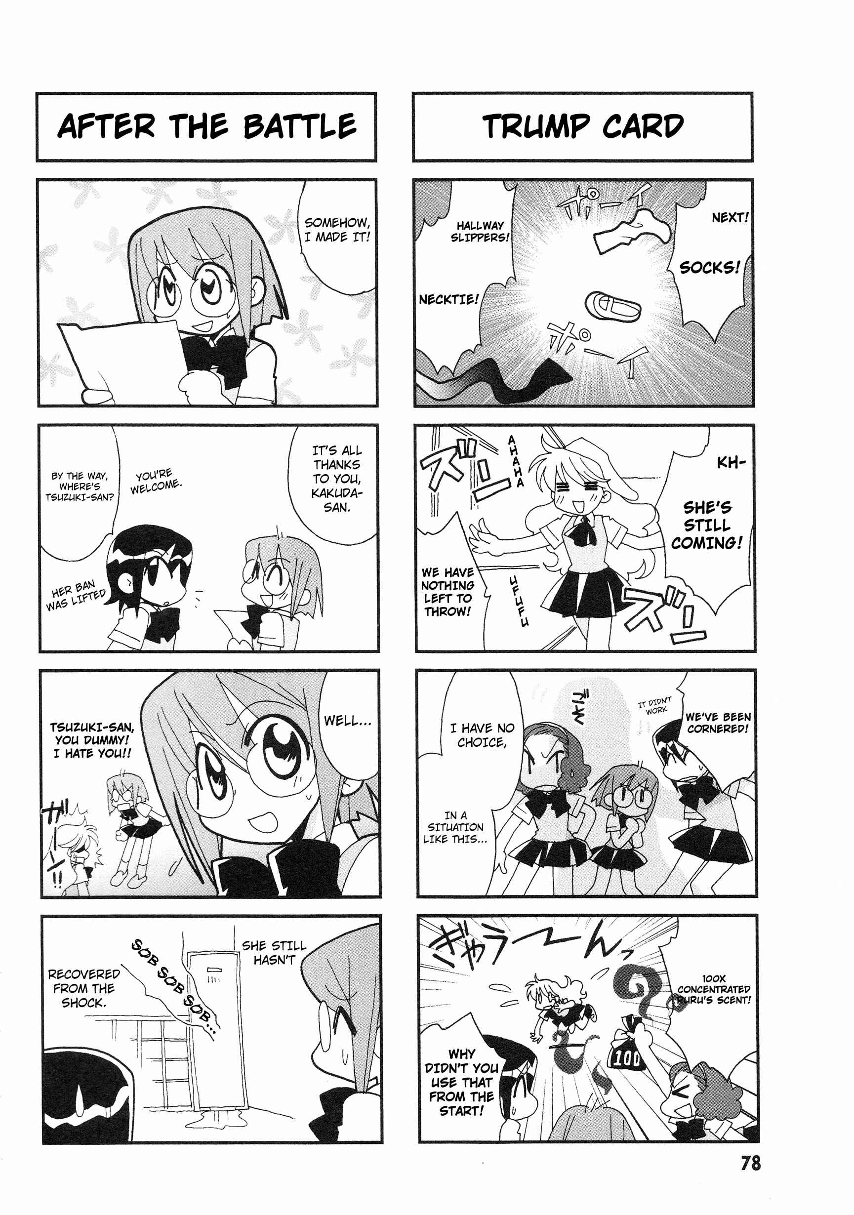 Page 7 Chapter 12 Love Pheromone No. 5