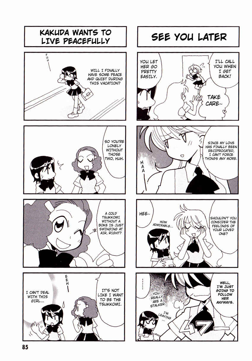 Page 6 Chapter 13 Love Pheromone No. 5
