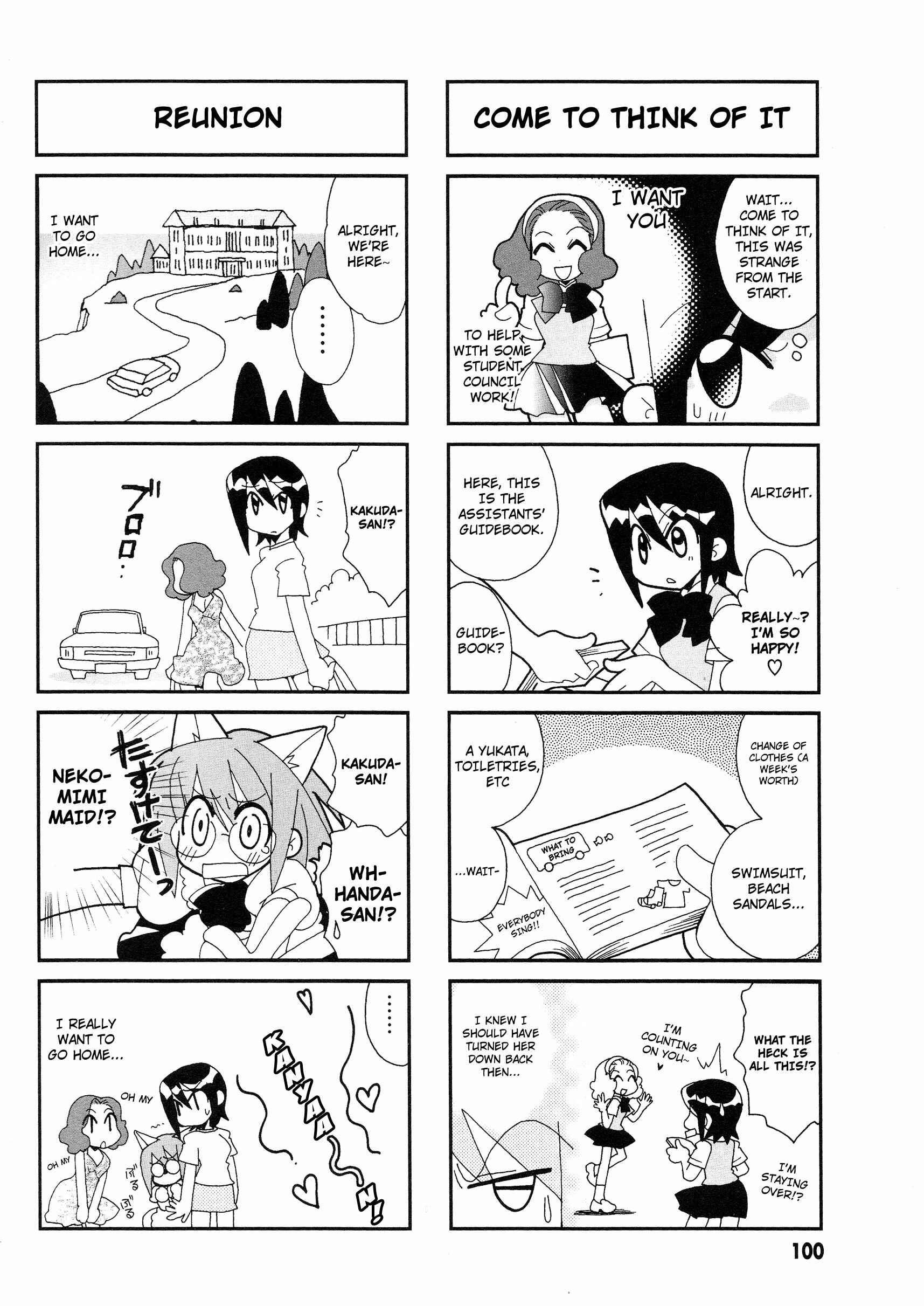 Page 3 Chapter 16 Love Pheromone No. 5