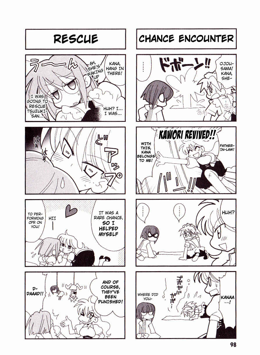 Page 7 Chapter 15 Love Pheromone No. 5