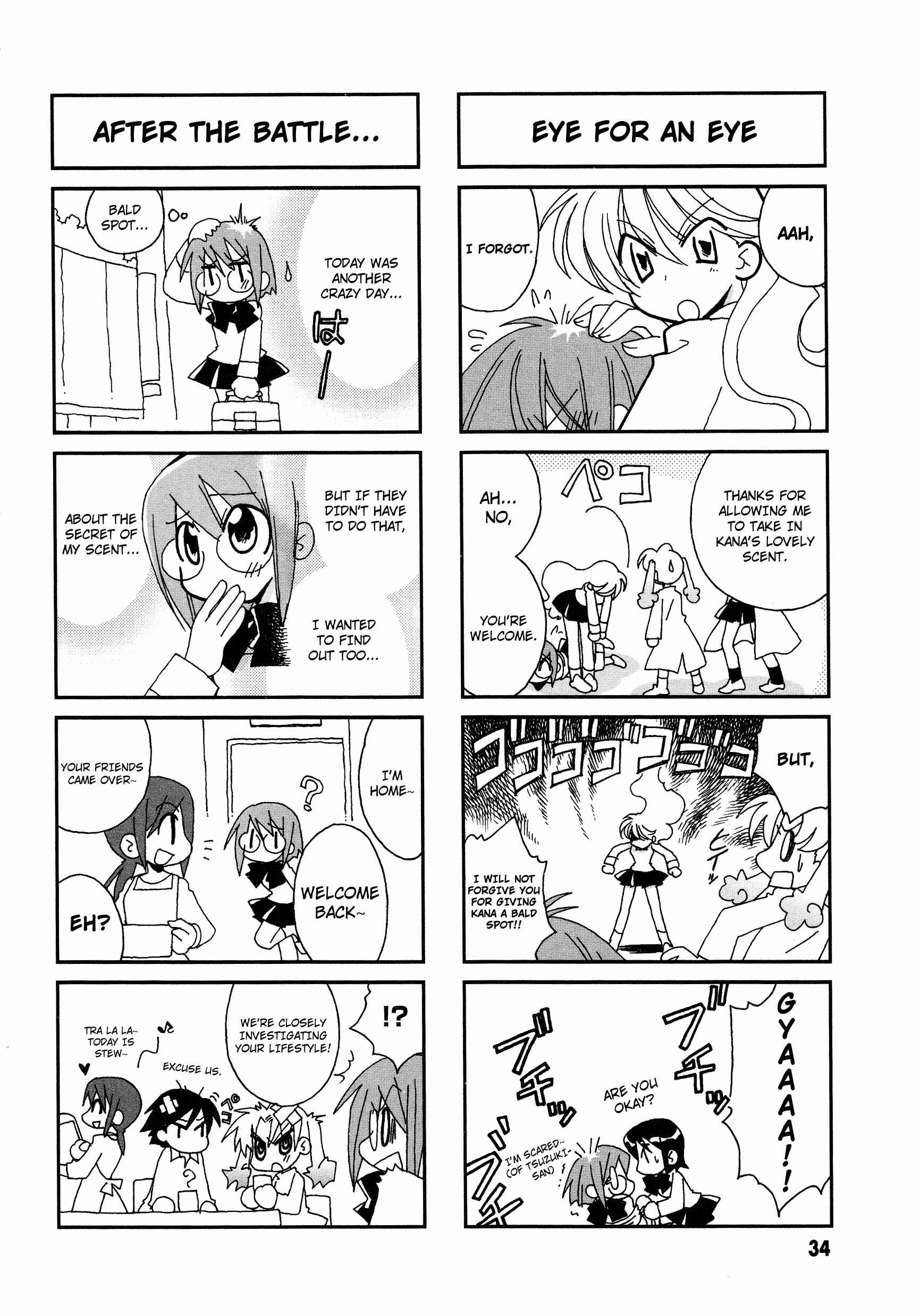 Page 7 Chapter 5 Love Pheromone No. 5