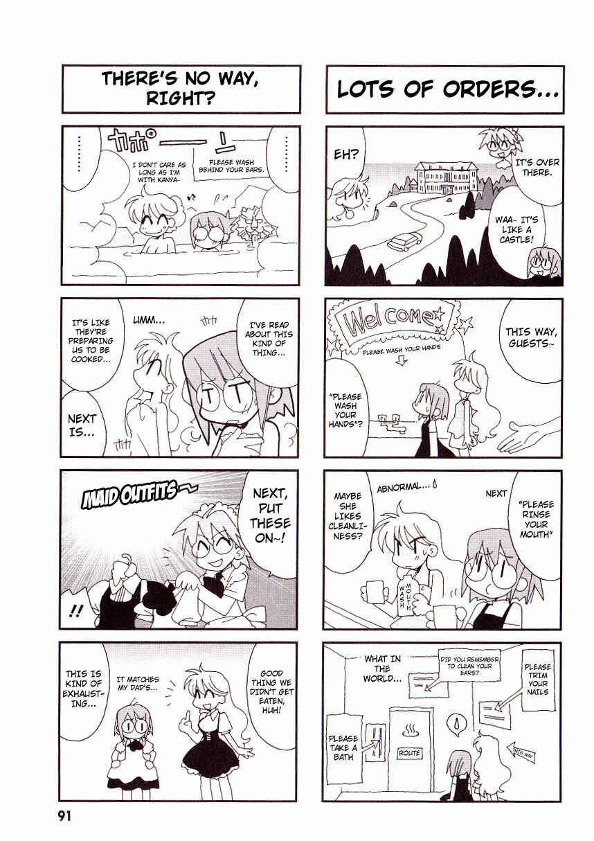 Page 6 Chapter 14 Love Pheromone No. 5