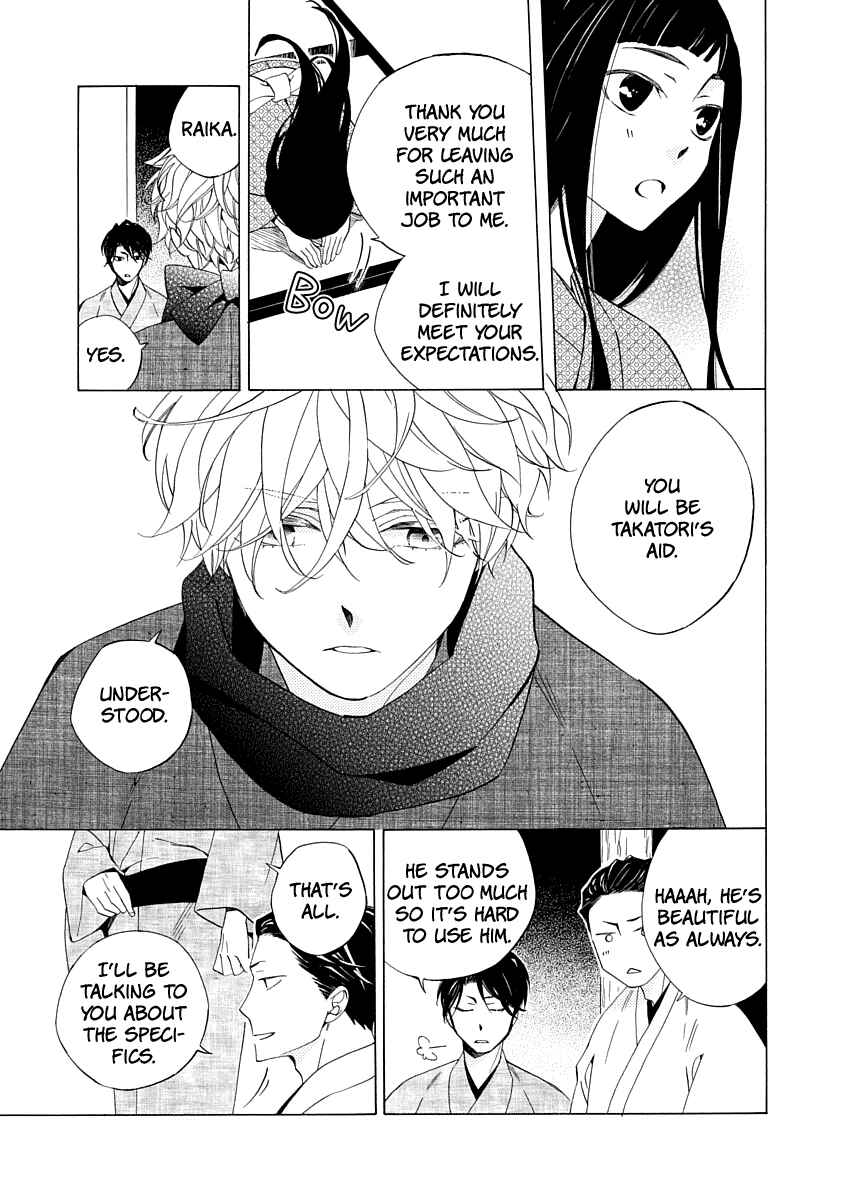 Page 11 Chapter 1 Nengara Nenbyaku Ansatsu Renka