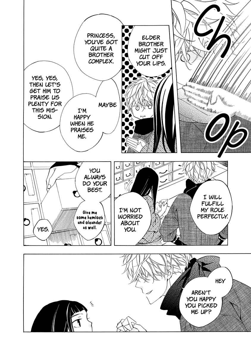 Page 14 Chapter 1 Nengara Nenbyaku Ansatsu Renka